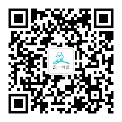 萧山盈丰公众号二维码