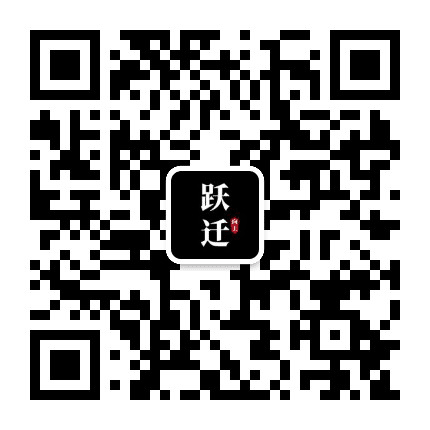 向上跃迁公众号二维码