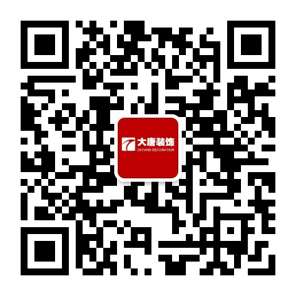 湘潭大唐装饰公众号二维码