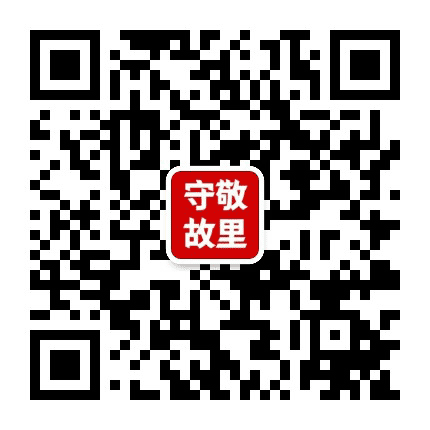 邢台楼市头条公众号二维码