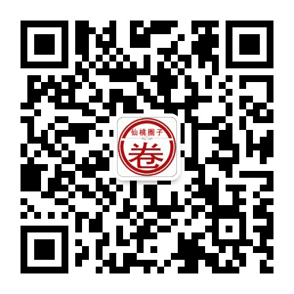 仙桃圈子公众号二维码