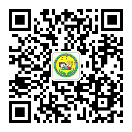 伦教小天使托儿所公众号二维码