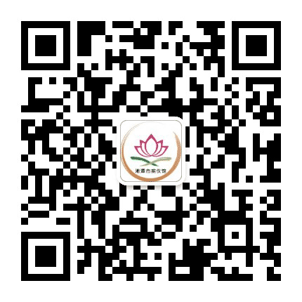 湘潭市殡仪馆公众号二维码