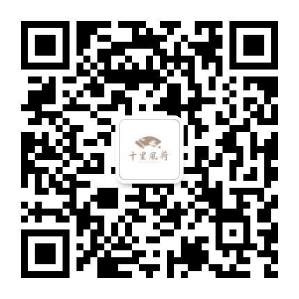 湘潭十里风荷公众号二维码
