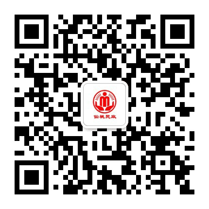 仙桃市民政局公众号二维码