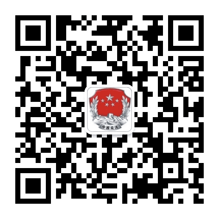 仙桃司法公众号二维码