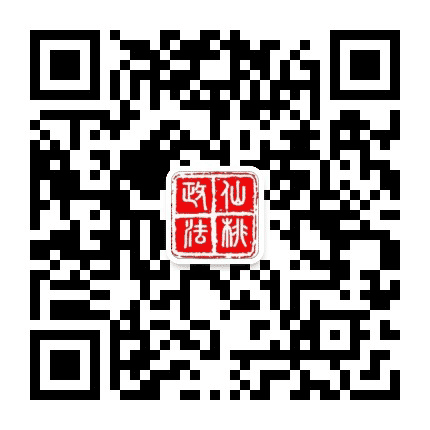 仙桃政法公众号二维码