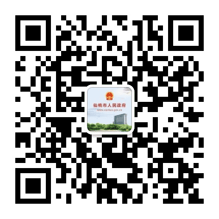 仙桃市人民政府网公众号二维码