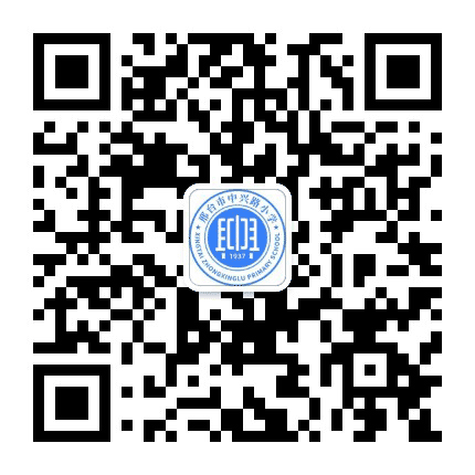 邢台市中兴路小学公众号二维码