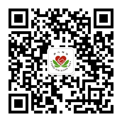 同心湘潭公众号二维码