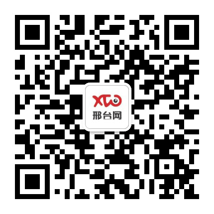 邢台网公众号二维码