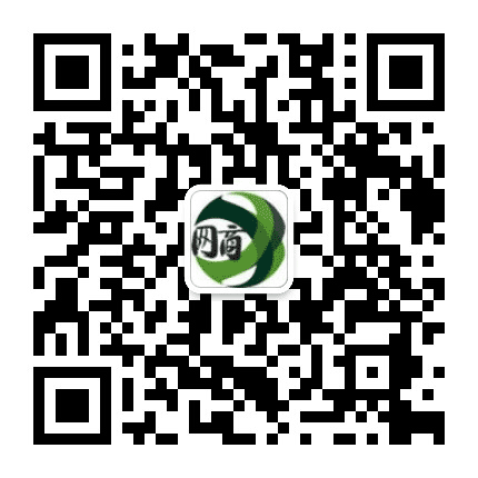 网商国际天下公众号二维码