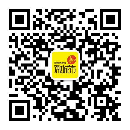 邢台微城市公众号二维码