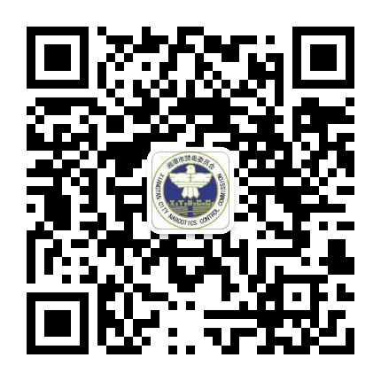 莲乡禁毒公众号二维码
