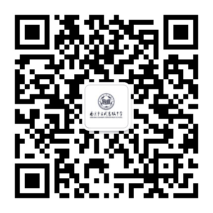 南京市玄武高级中学公众号二维码