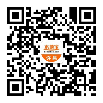 许昌本地宝公众号二维码