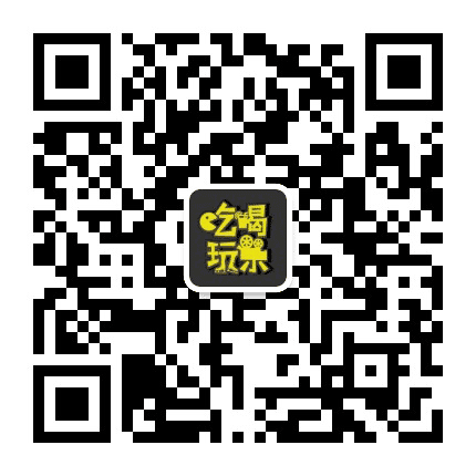 许昌吃喝玩乐公众号二维码