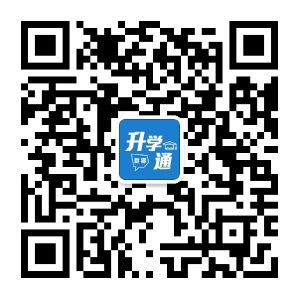 新疆升学通公众号二维码