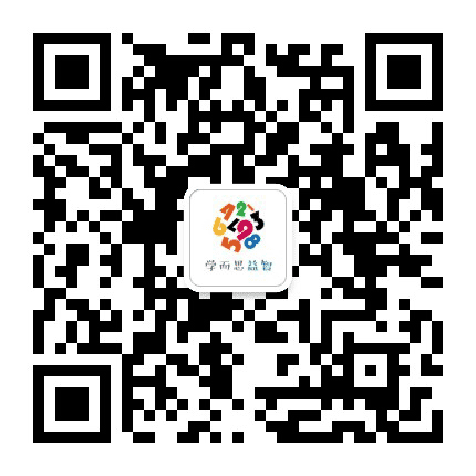学而思益智公众号二维码
