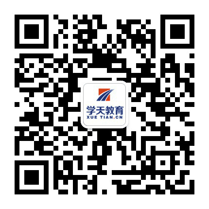 建工考证通公众号二维码
