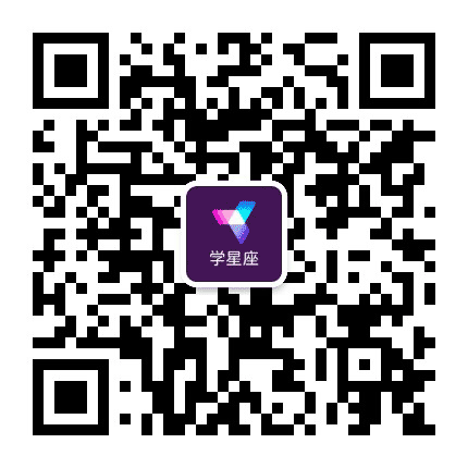 一起学星座公众号二维码
