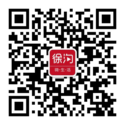 徐沟微生活公众号二维码