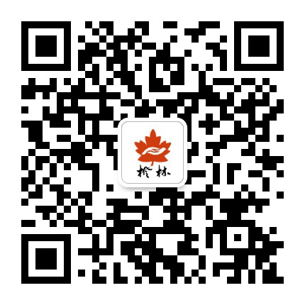 徐汇枫林公众号二维码