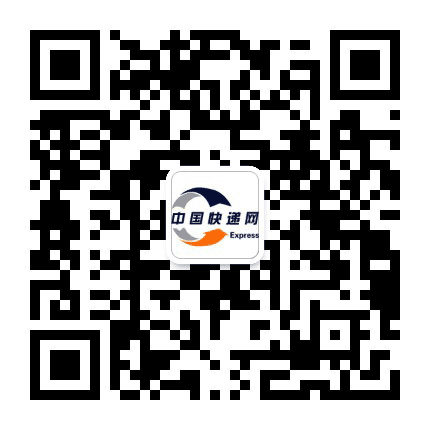 快递物流网公众号二维码