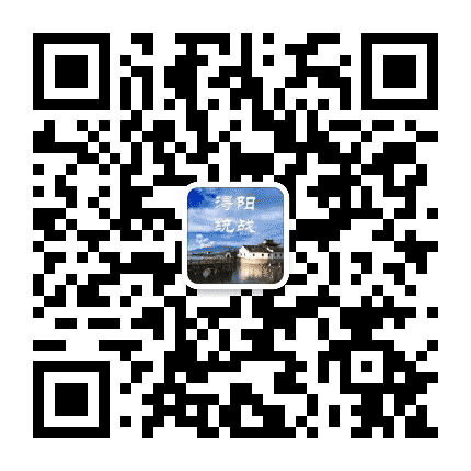 浔阳统战公众号二维码