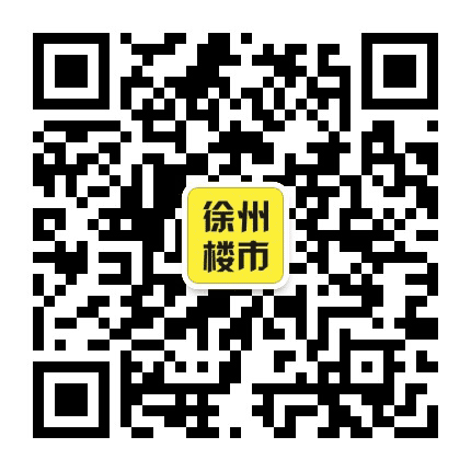 徐州楼市公众号二维码