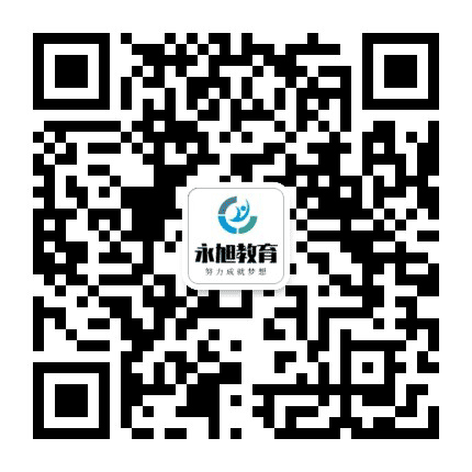 徐州永旭教育公众号二维码