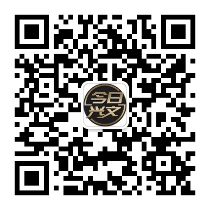 今日兴文公众号二维码