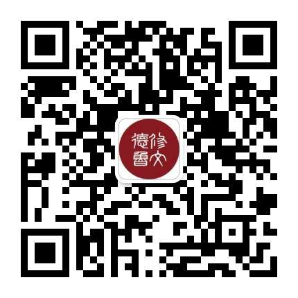 修文德鲁在线公众号二维码