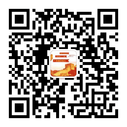 下湾镇团结村公众号二维码