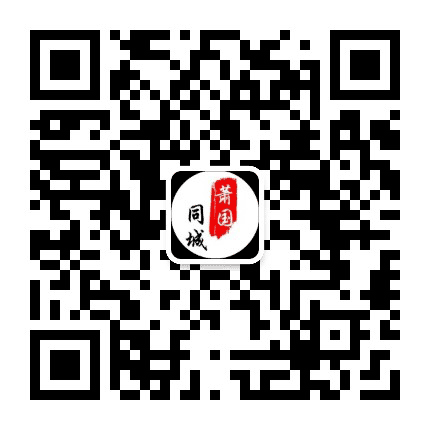 萧国同城公众号二维码