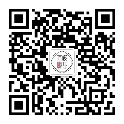 石榴巷公众号二维码