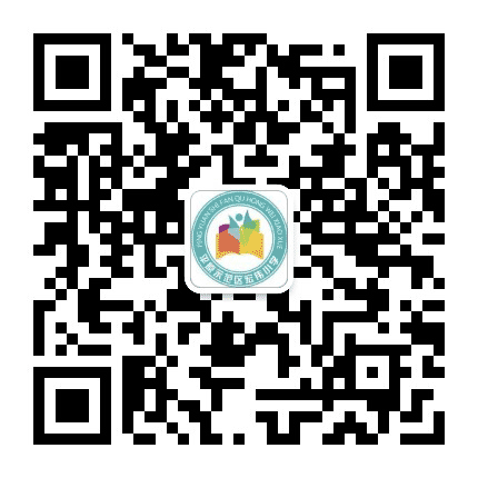 平原示范区宏伟学校公众号二维码