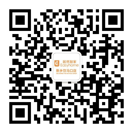 居然之家新乡饮马口店公众号二维码