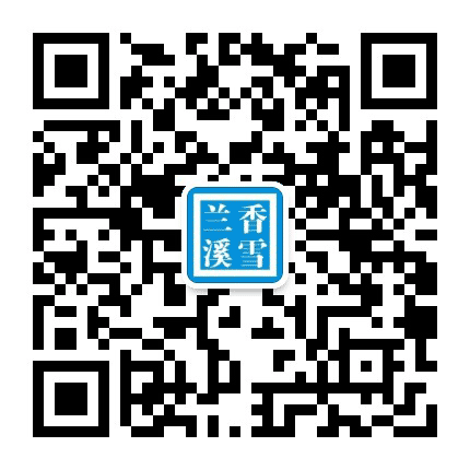 马驹桥镇香雪兰溪社区公众号二维码