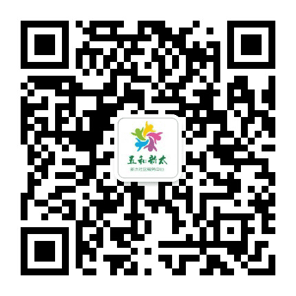 五和新太公众号二维码