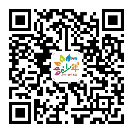 牧野少年小记者公众号二维码