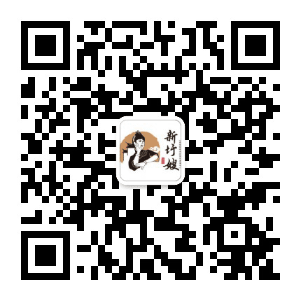 厦门新圩嫂公众号二维码