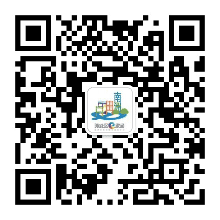 微社区e家通梦缘南洲公众号二维码