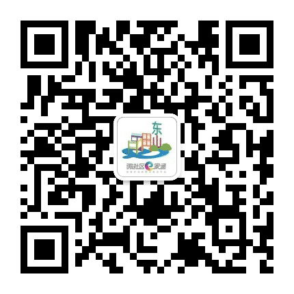 微社区e家通宜居东山公众号二维码