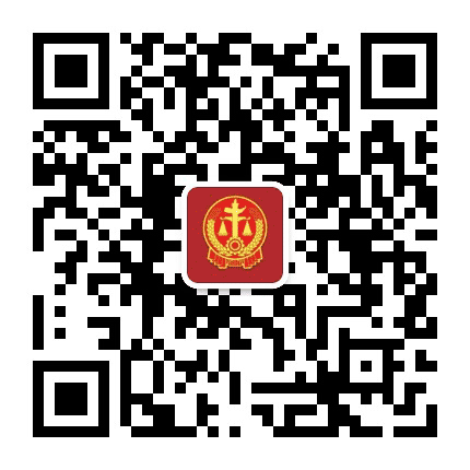 新乡凤泉法院公众号二维码