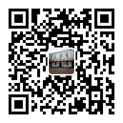 新兴社区微服务公众号二维码