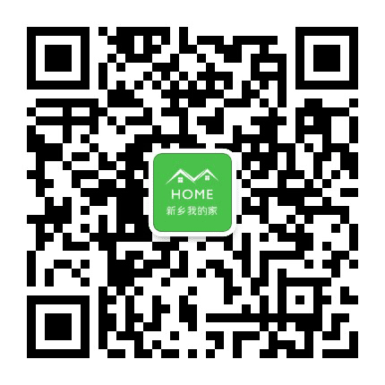 新乡我的家公众号二维码