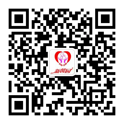 新馨园家政公众号二维码