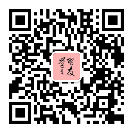 学习之友杂志社公众号二维码
