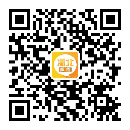 湖北微圈公众号二维码